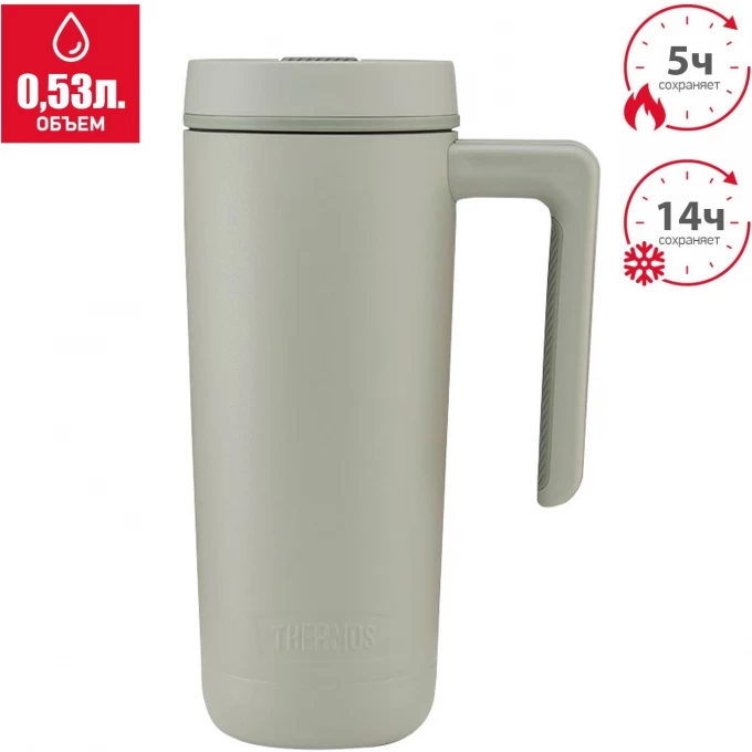 Термокружка THERMOS GUARDIAN TS-1309 GR 0,53 л, серый 589903 Термокружка THERMOS GUARDIAN TS-1309 GR 0,53 л, серый 589903