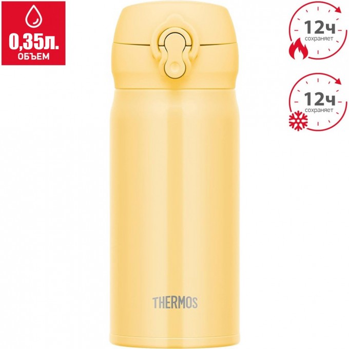 Термокружка THERMOS JNL-356 CRY 0.35L нержавеющая сталь 562630