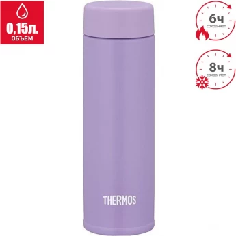 Термокружка THERMOS JOJ-150 PL 0.15L нержавеющая сталь
