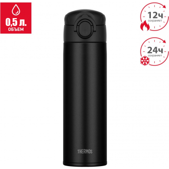 Термокружка THERMOS JOK-500 BK