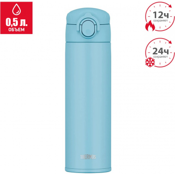 Термокружка THERMOS JOK-500 LB