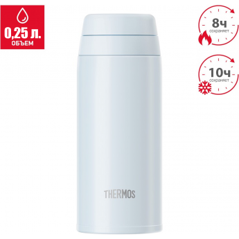 Термокружка THERMOS JOR-250 WHGY