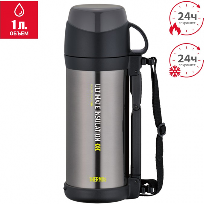 Термос для напитков THERMOS FFW-1000 BKGY 563576