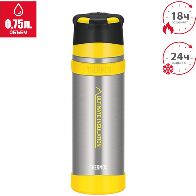 Термос для напитков THERMOS FFX-751 CS 563934