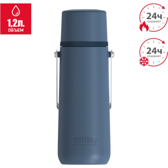 Термос для напитков THERMOS GUARDIAN TS-2409 D