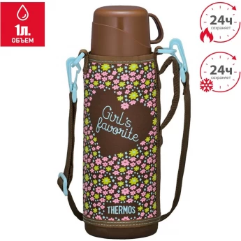 Термос THERMOS FFR-1004-WF 1л. коричневый с чехлом 699018