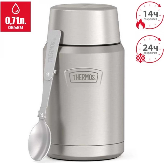 Термос THERMOS IS-301 MS 0.71L из нержавеющей стали 563149 Термос THERMOS IS-301 MS 0.71L из нержавеющей стали 563149
