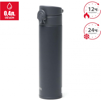 Термос THERMOS JNI-404 MTGY