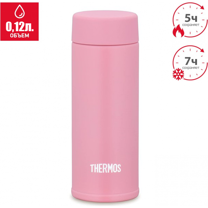 Термос THERMOS JOJ-120 P 564016
