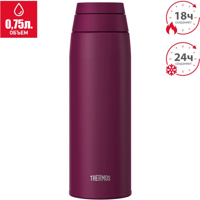 Термос THERMOS JOO-750 PL 564047